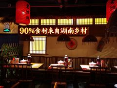 门面-老湘村·湖南土菜(天河维多利店)