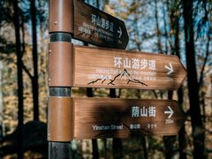 -莫干山风景区