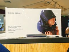 -MUJI无印良品(西湖银泰城店)