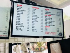-门庭若市豆浆油条(恒生广场店)