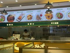 -伊麦佳兰州牛肉面清真美食店