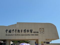 -刘公岛景区