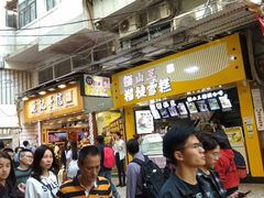 -柠檬车露(卖草地店)