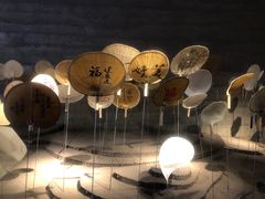 -無用生活空间(北京店)