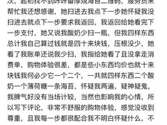 -city'super超·生活(国金中心商场店)