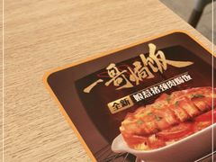 -大家乐(深圳喜荟城店)