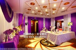 iphone_upload_pic-苏宁环球套房饭店·宴会厅