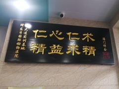-东日国际动物医院·CT·心脏专科(桃源分院)