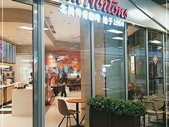 门面-Tims天好咖啡·贝果(拉斐尔云廊店)