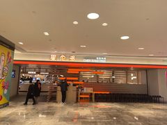 -星伦多自助料理·涮烤一体(杭州来福士店)