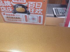 -韩盛·盛江山自助料理(中街大悦城店)