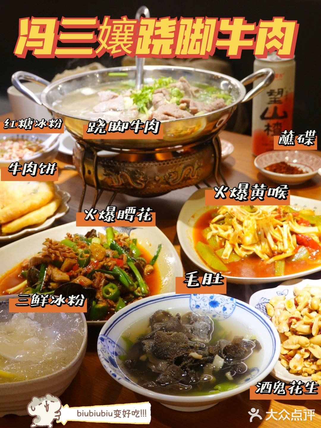 人均40+吃到撑🔥正宗四川美食🥘鲜掉眉毛‼️