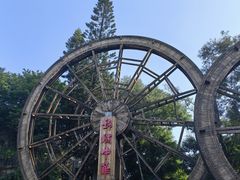 -深圳锦绣中华民俗村