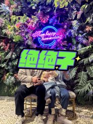 -Zoolung Zoolung动物主题公园(海信广场店)