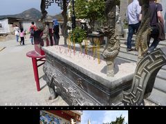 -南丫岛