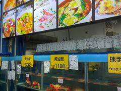 -三辣馆