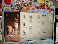 -茶百道(宜兴万达金街店)