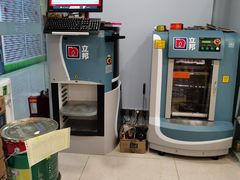 -立邦(益宝装饰城专卖店)