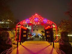 -卫鼎轩·曹公馆(鼓楼店)