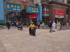 -洪长兴(广西北路店)