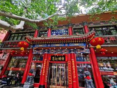 门面-葛记焖饼(伏牛路店)