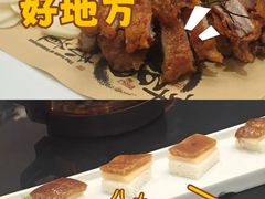 -味+新京宴·烤鸭·北京菜(创意谷店)