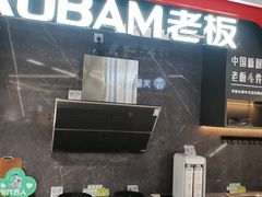 -苏宁易购(合肥宿州路店)