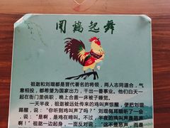 -红海滩国家风景廊道