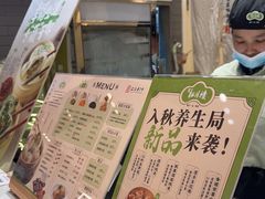 -春风松月楼(七宝万科店)
