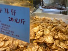 -津嘉蛋糕坊(西华路店)