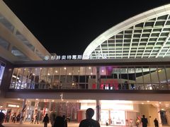 -宁波杉井奥特莱斯广场