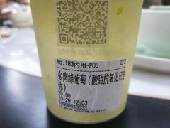 多肉绿葡萄-树夏(鹭洲里店)