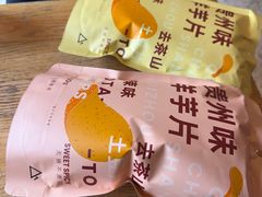 -去茶山(成都万象城店)