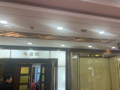 -良友·海鲜青岛菜(五四广场店)