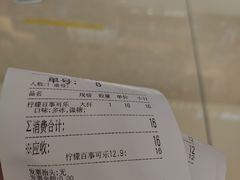 -茶太良品·京派茶饮(天河城店)