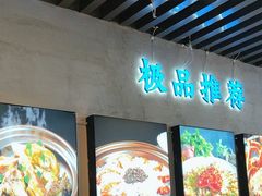 -醉壹号海鲜大排档(厦门美食地标店)