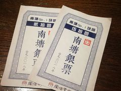 -涌上外婆桥(南塘店)