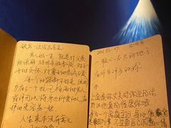 -叁拾壹丨浮世绘x壹拾叁沉浸演绎剧场
