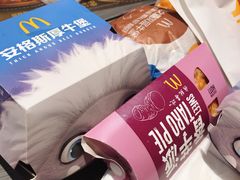 -麦当劳(东石东一路店)