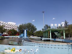 -北京石景山游乐园