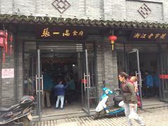 门面-张一品食府