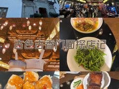 -HOHO餐厅(古子城店)