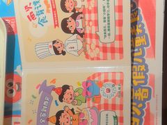 -西贝(科华王府井店)