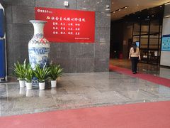 -招商银行(中央商务支行)