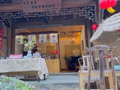 -海窝子古镇