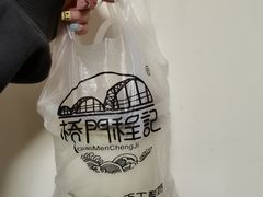 -桥门程记(兰州南关夜市店)