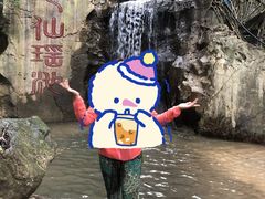 -七仙岭温泉国家森林公园