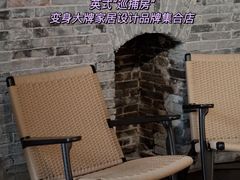 -设计共和 Design Republic