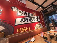 -华府九号海鲜烧烤大排档(龙域店)