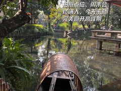 -广州兰圃
